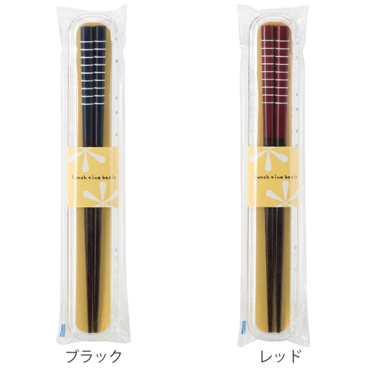 箸＆箸箱セット 弁当 箸 | livingut | 詳細画像2 