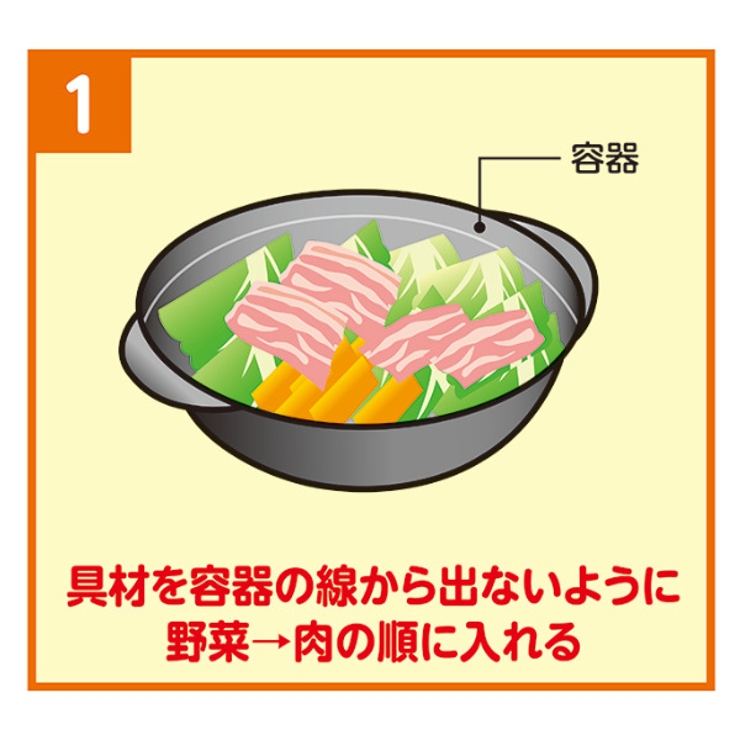レンジで焼きそば 電子レンジ 調理器具 | livingut | 詳細画像7 