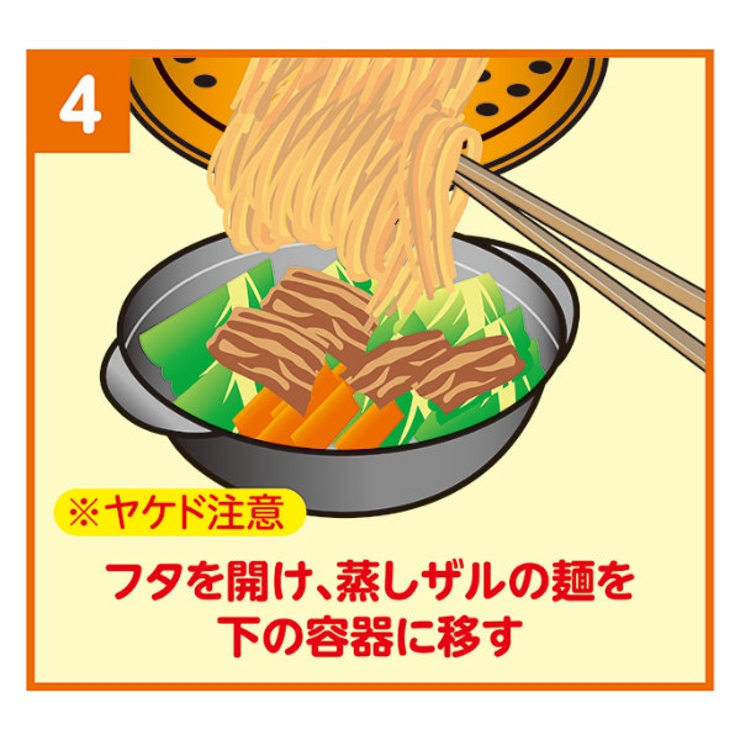 レンジで焼きそば 電子レンジ 調理器具 | livingut | 詳細画像10 