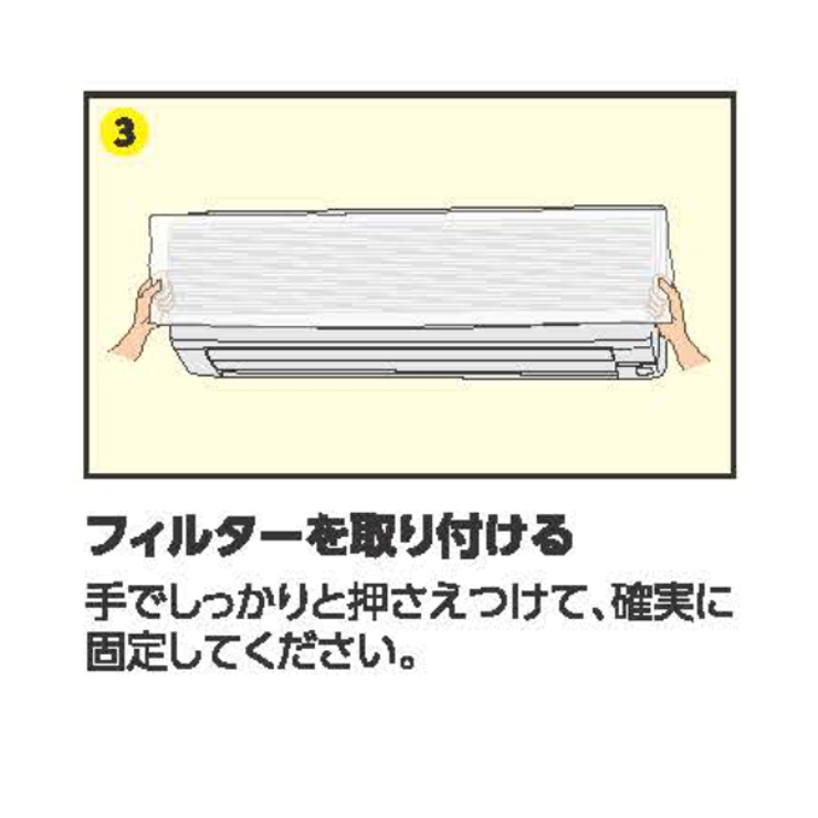 フィルター エアコン用 40x80cm | livingut | 詳細画像4 