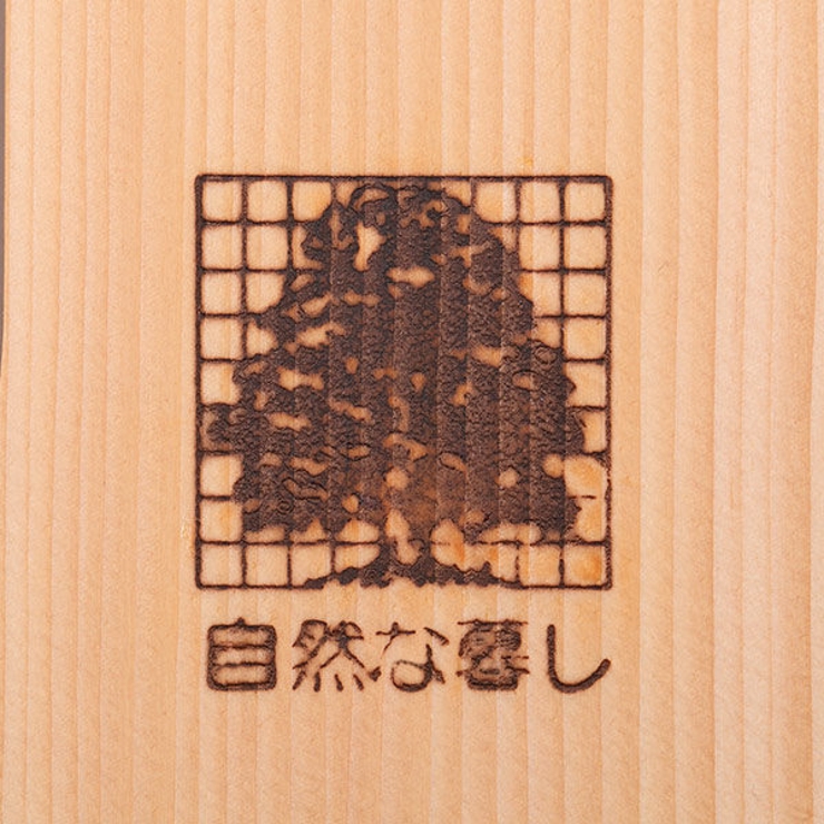 木製風呂椅子 小 余湯派 | livingut | 詳細画像16 