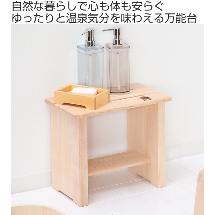 木製台 小 余湯派 | livingut | 詳細画像2 
