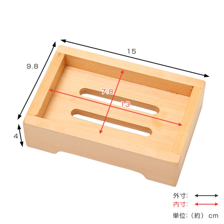 木製石けん台 新余湯派 石鹸台 | livingut | 詳細画像2 