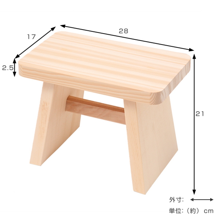 木製風呂椅子 高さ21cm ゆ | livingut | 詳細画像2 