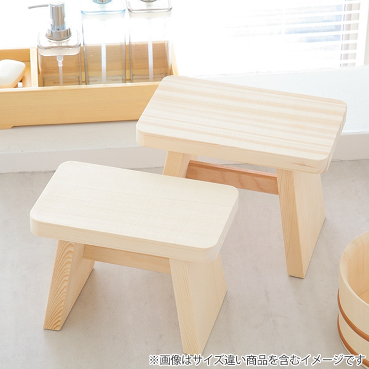 木製風呂椅子 高さ21cm ゆ | livingut | 詳細画像13 