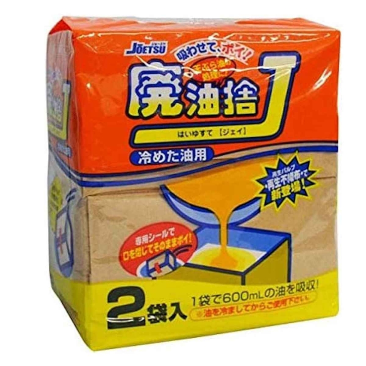 廃油処理 廃油捨て 2袋入り | livingut | 詳細画像1 
