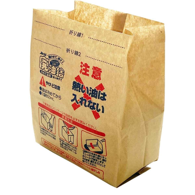 廃油処理 廃油捨て 2袋入り | livingut | 詳細画像4 