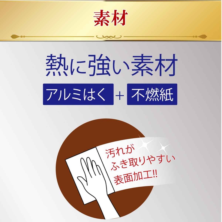 コンロカバー 幅60cm用 システムガスマットFlat！ | livingut | 詳細画像5 