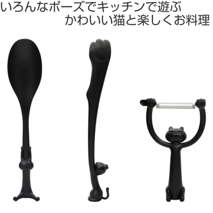 調理器具 3点セット フェリーチェ | livingut | 詳細画像2 