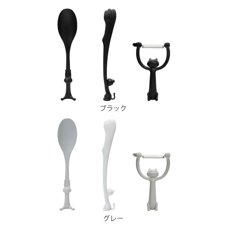 調理器具 3点セット フェリーチェ | livingut | 詳細画像3 