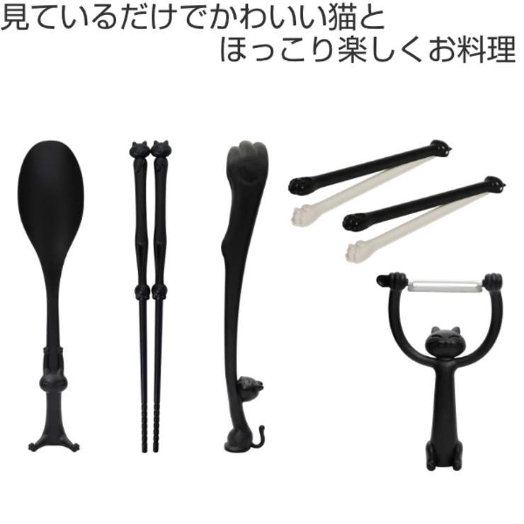 調理器具 5点セット フェリーチェ | livingut | 詳細画像2 