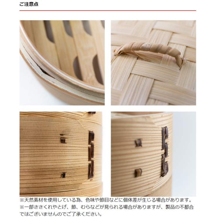 中華セイロ 2段 直径15cm | livingut | 詳細画像9 