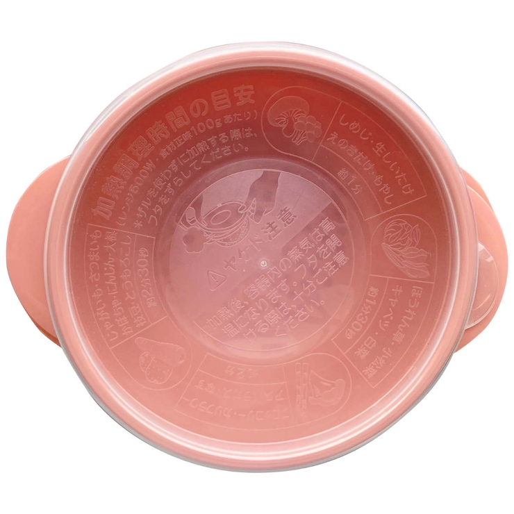 電子レンジ 調理器具 お皿になるレンジでヘルシー蒸し野菜 | livingut | 詳細画像6 