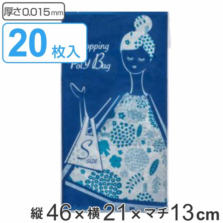 レジ袋 8L 46×21cm | livingut | 詳細画像1 