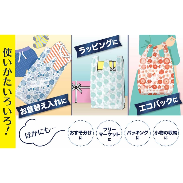 レジ袋 8L 46×21cm | livingut | 詳細画像2 