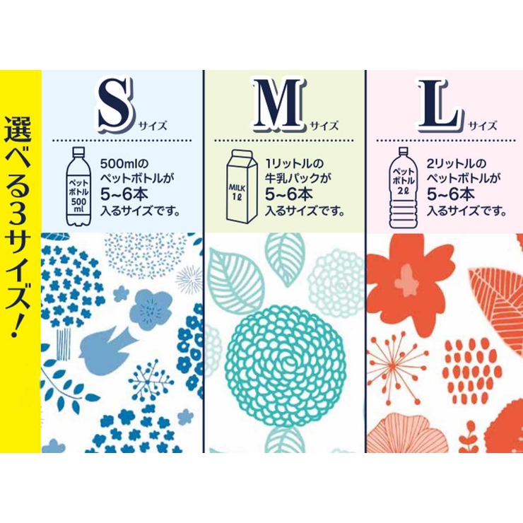 レジ袋 8L 46×21cm | livingut | 詳細画像3 