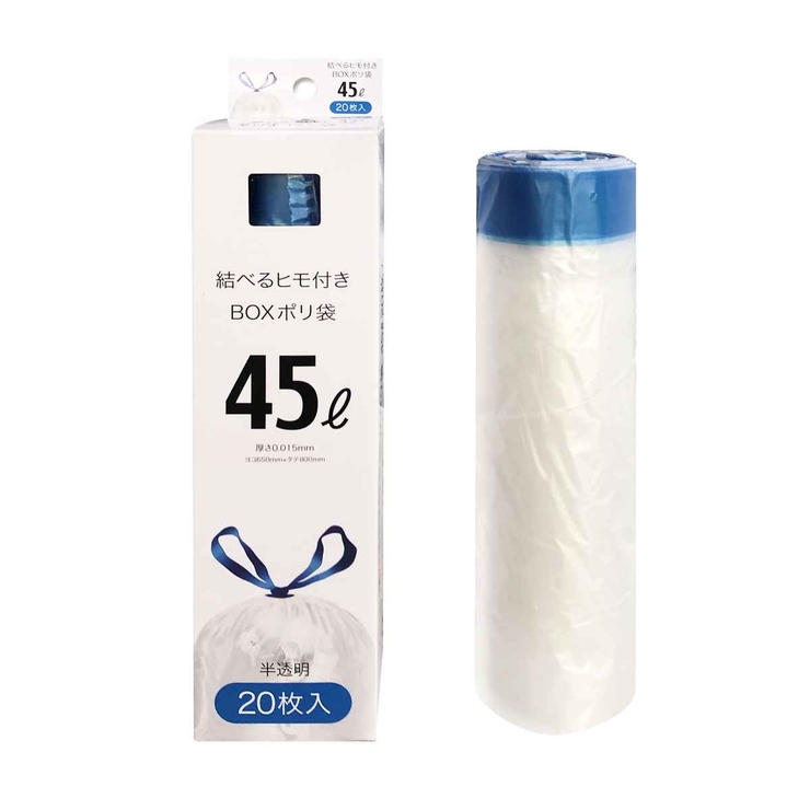 紐付きゴミ袋 45L 80×65cm | livingut | 詳細画像2 