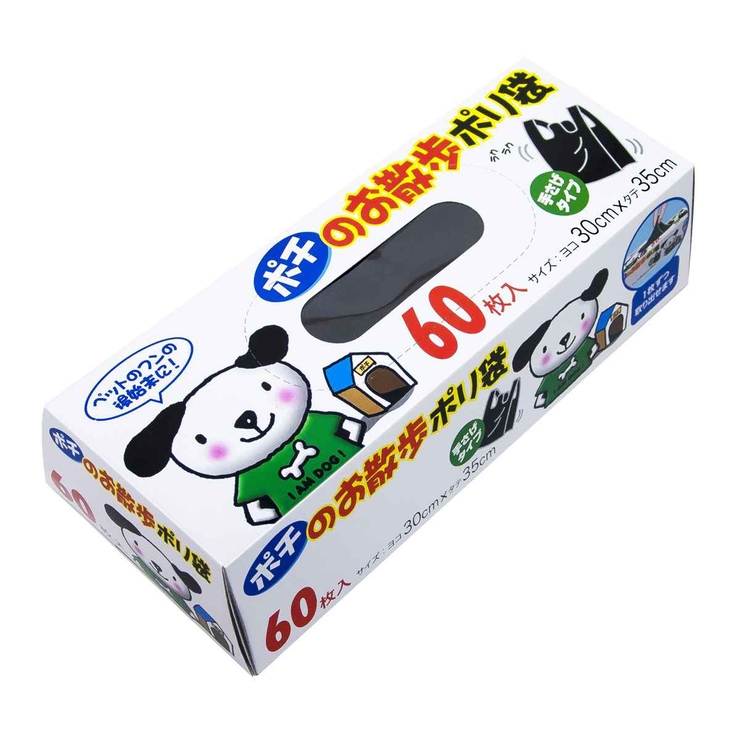 レジ袋 35×19cm マチ11cm | livingut | 詳細画像2 