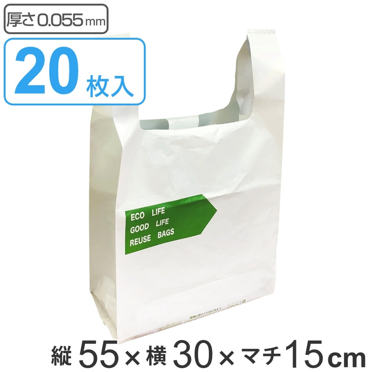 レジ袋 55×30cm マチ15cm | livingut | 詳細画像1 