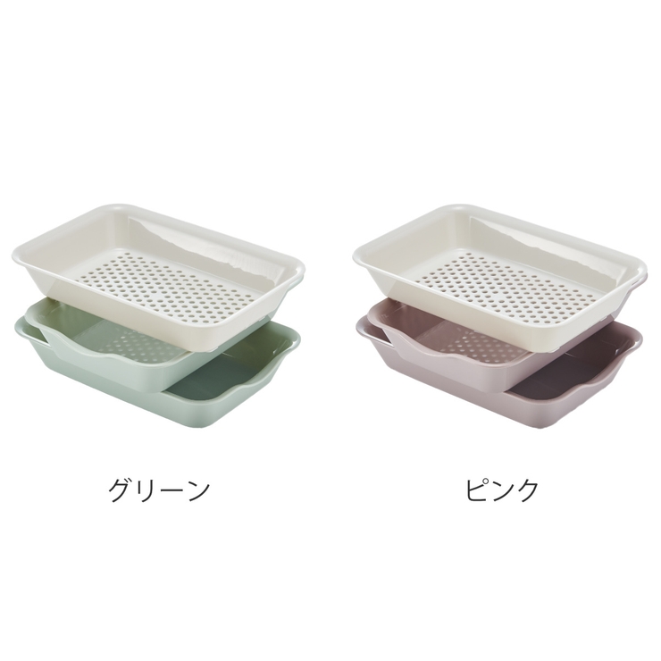 ザル&バット3点セット 抗菌 角型 | livingut | 詳細画像2 