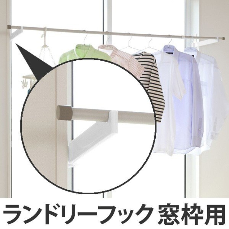 紐付き洗濯ばさみ 物干し竿対応 靴下 ハンカチ タオル 下着 袋止め 洗濯クリップ JL-SJIACLO30S