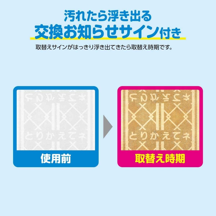レンジフードフィルター パッと貼るだけスーパー深型用フィルター 深型 | livingut | 詳細画像6 