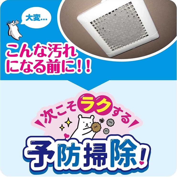換気扇フィルター パッと貼るだけホコリとりフィルター換気扇用 15cm | livingut | 詳細画像3 
