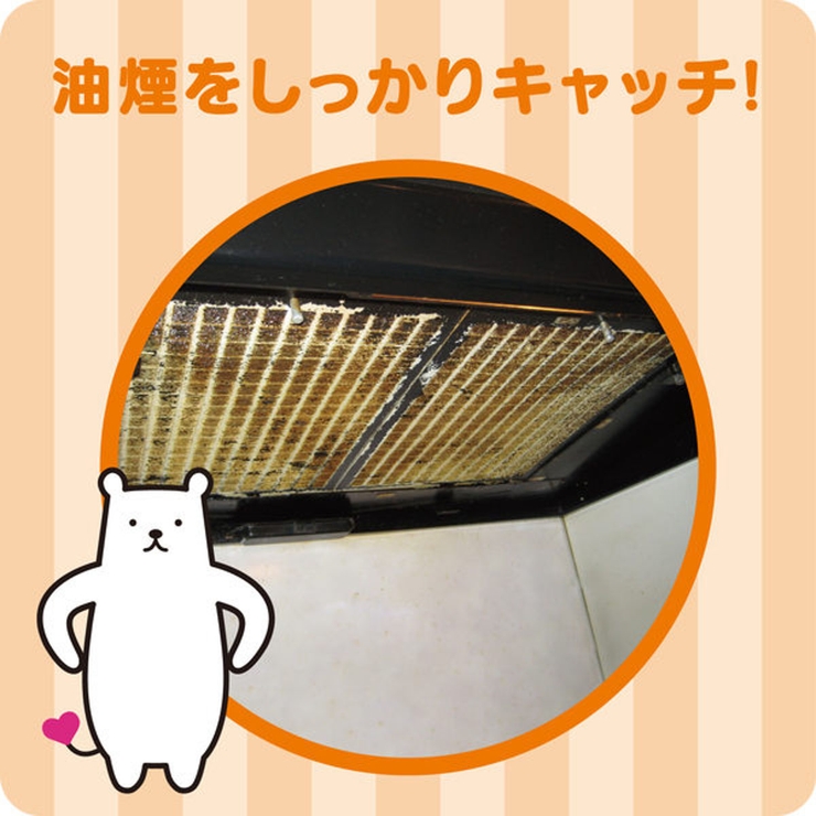 レンジフードフィルター パッと貼るだけスーパー深型フィルター 厚手 | livingut | 詳細画像11 