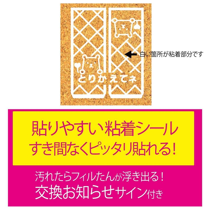 レンジフードフィルター 60cmに切れてるパッと貼るだけ換気扇フィルター 5枚入 | livingut | 詳細画像4 