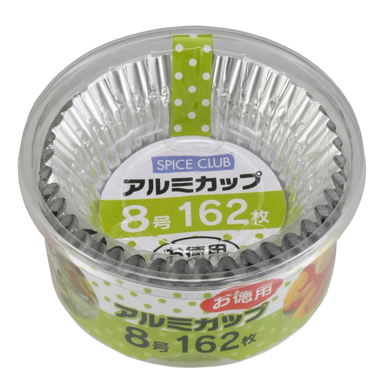 アルミカップ 8号 162枚入り | livingut | 詳細画像1 
