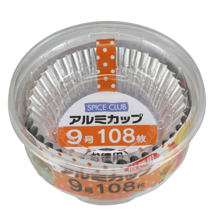 アルミカップ 9号 108枚入り | livingut | 詳細画像1 