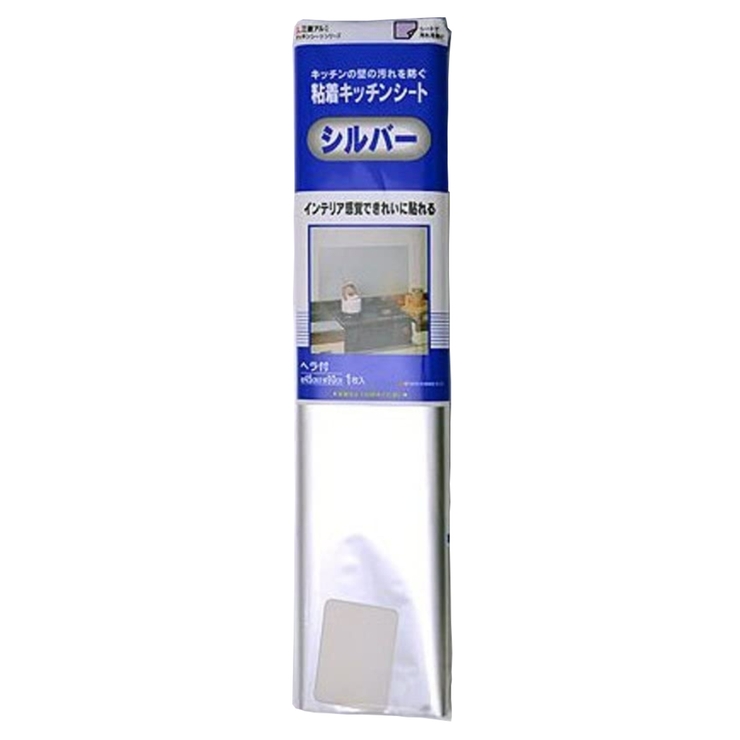 アルミシート 粘着キッチンシート シルバー キッチン 汚れ防止シート | livingut | 詳細画像1 