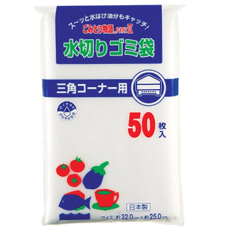 水切り袋 三角コーナー用 ごみとり物語PART2 | livingut | 詳細画像1 