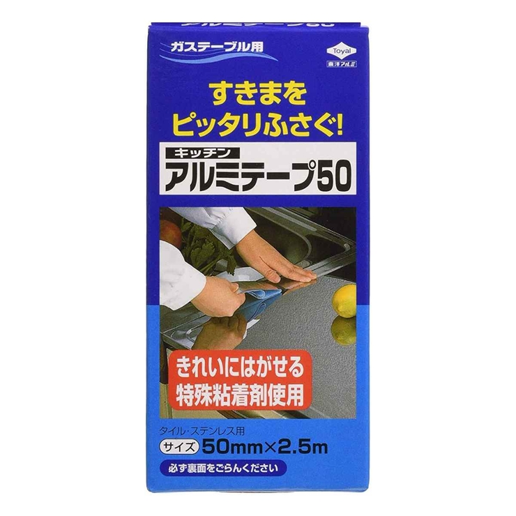 アルミテープ キッチンアルミテープ ガステーブル用 | livingut | 詳細画像1 