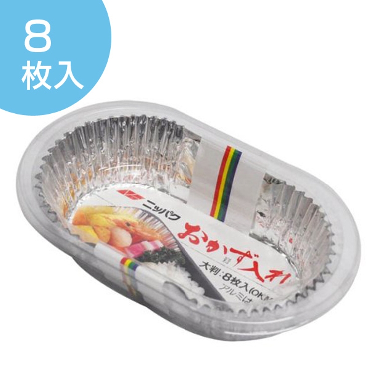 お弁当カップ おかずカップ 日本製 | livingut | 詳細画像1 
