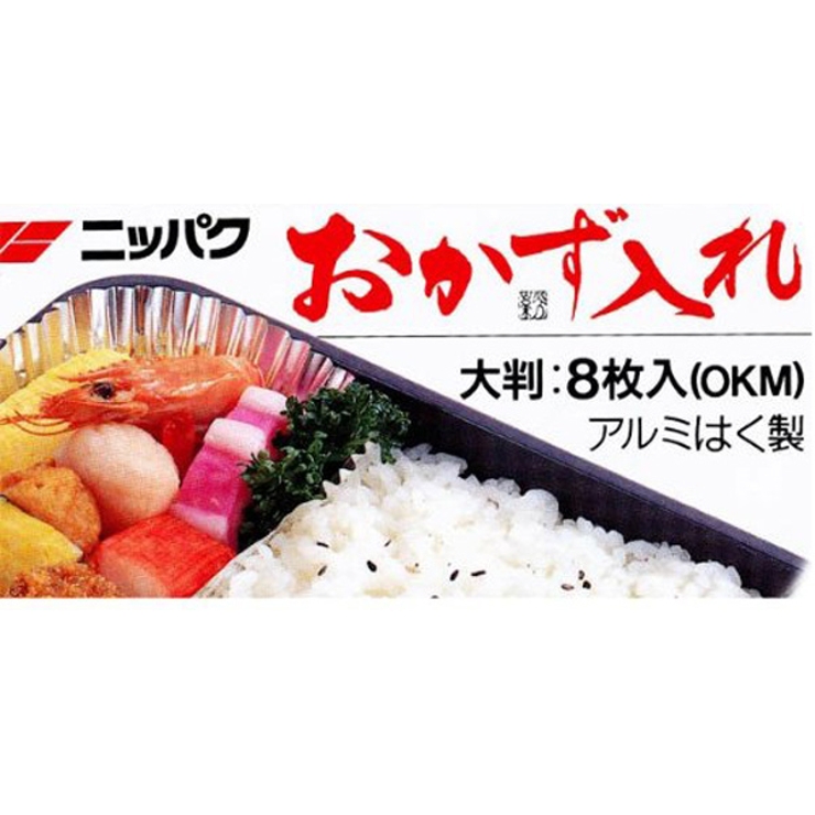 お弁当カップ おかずカップ 日本製 | livingut | 詳細画像2 