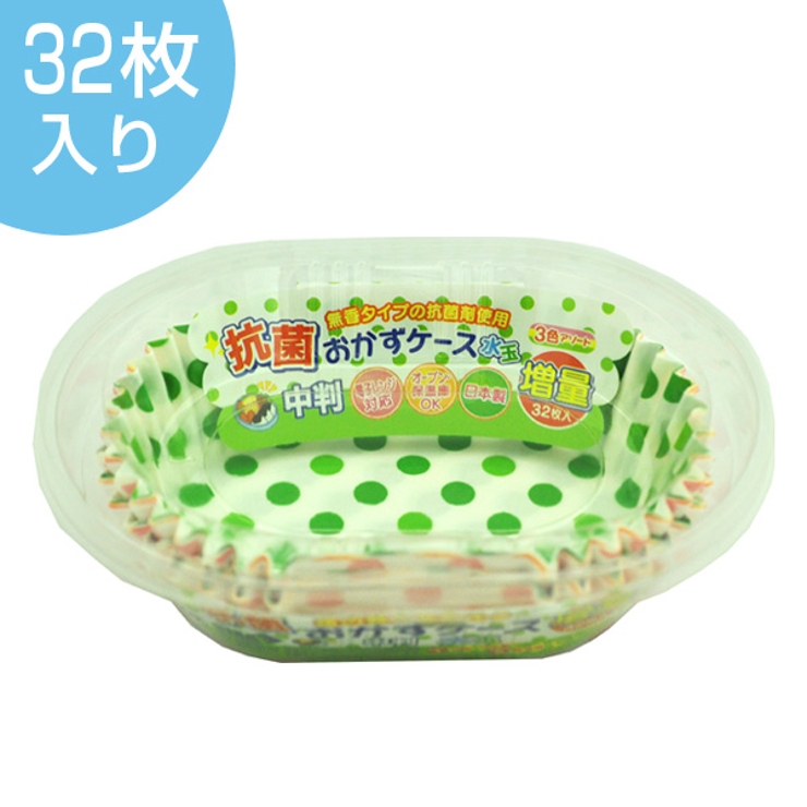 おかずケース 抗菌おかずケース水玉 中判 | livingut | 詳細画像1 