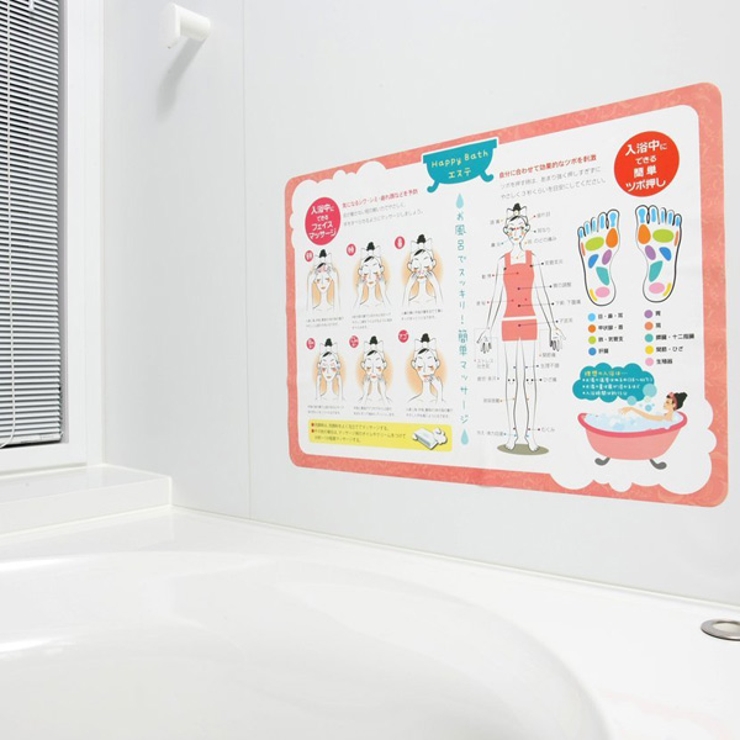 半身浴 リラックス お風呂 | livingut | 詳細画像1 