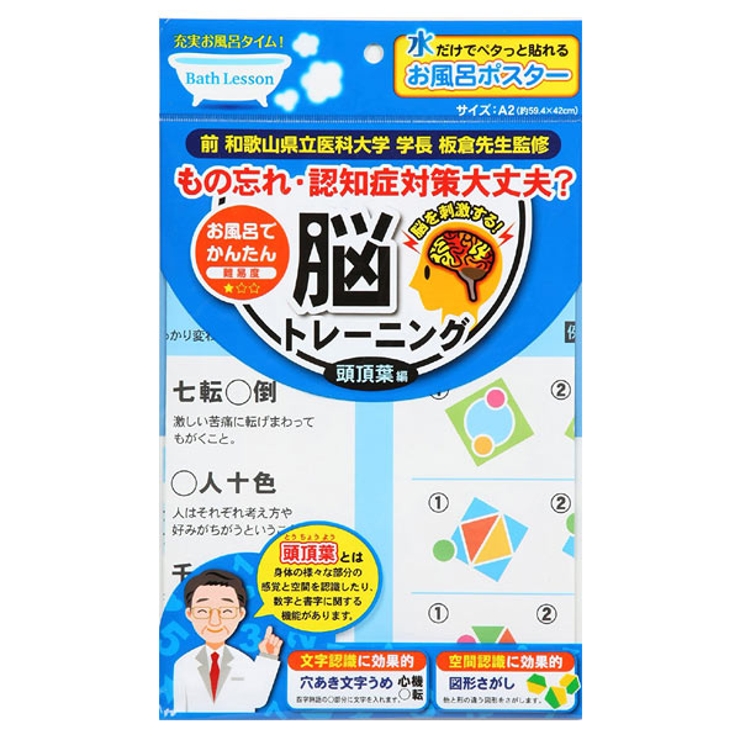 半身浴 リラックス お風呂 | livingut | 詳細画像3 