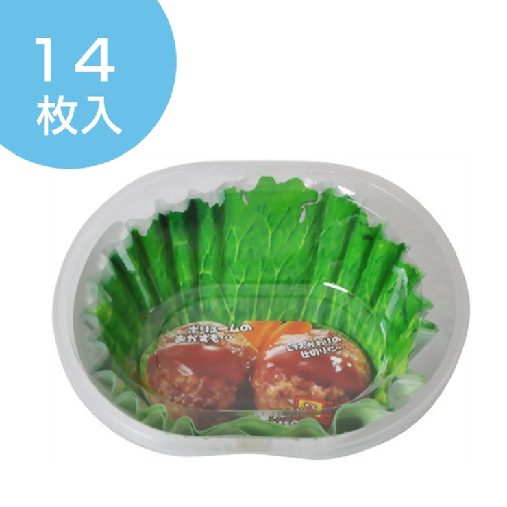 お弁当カップ おかずカップ 日本製 | livingut | 詳細画像1 