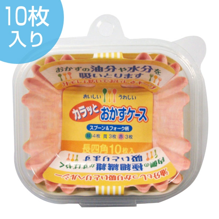 おかずケース カラッとおかずケース 長四角 | livingut | 詳細画像1 
