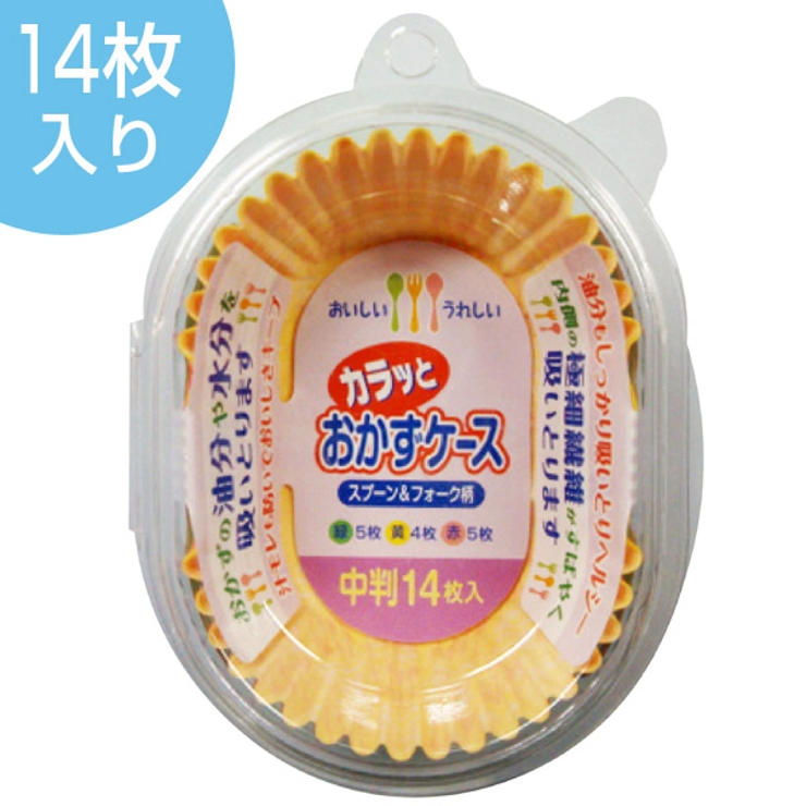 おかずケース カラッとおかずケース 中判 | livingut | 詳細画像1 