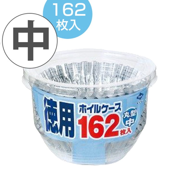 お弁当カップ おかずカップ 徳用ホイルケース | livingut | 詳細画像1 