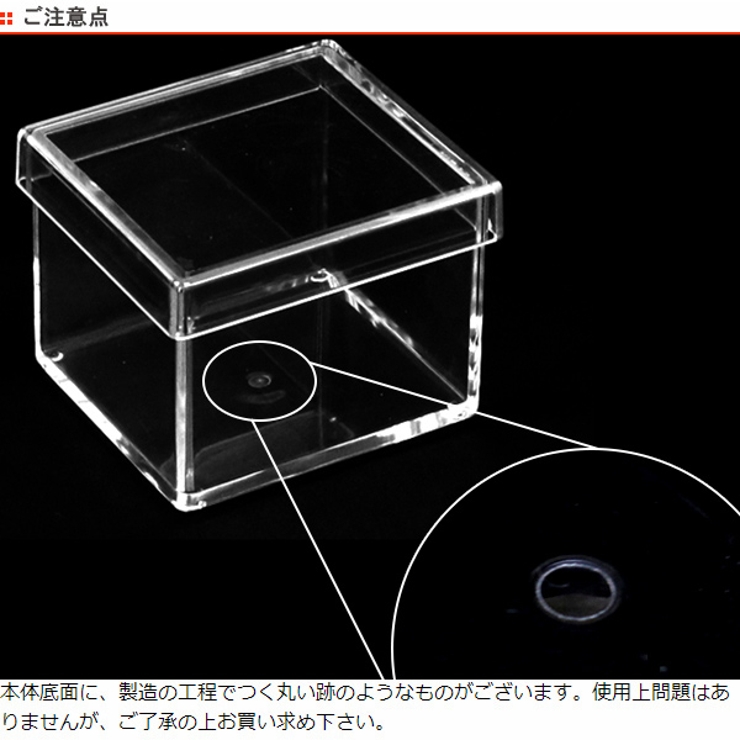 クリアケース ふた付き 小物ケース | livingut | 詳細画像9 