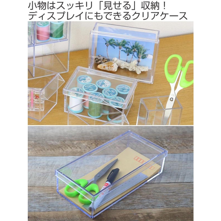 小物入れ ふた付き L | livingut | 詳細画像2 