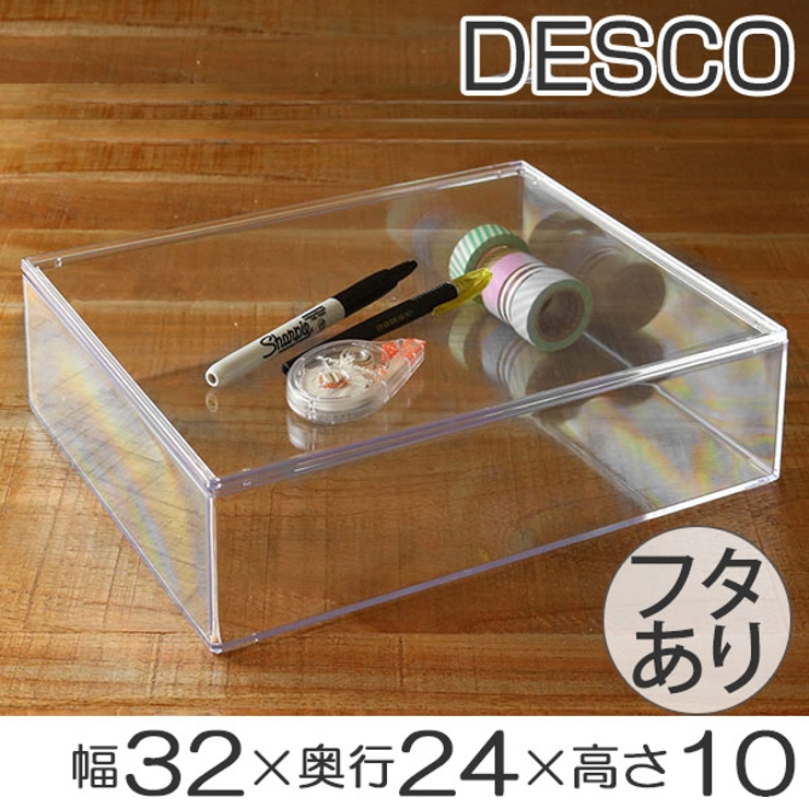 クリアケース 書類 深型 | livingut | 詳細画像1 