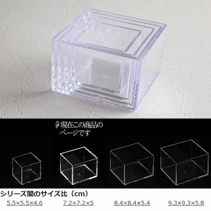 クリアケース 小物ケース 透明 | livingut | 詳細画像5 