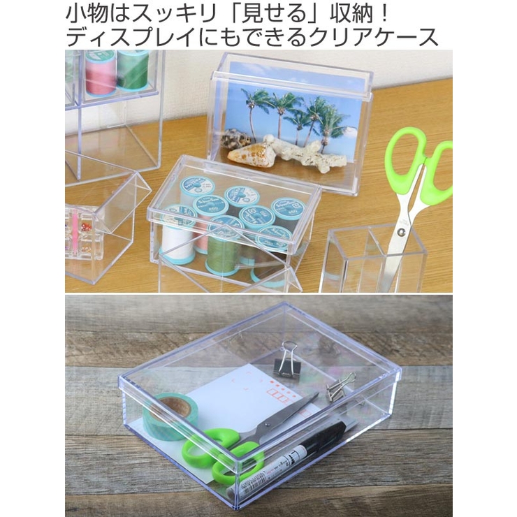 小物入れ ふた付き LL | livingut | 詳細画像2 