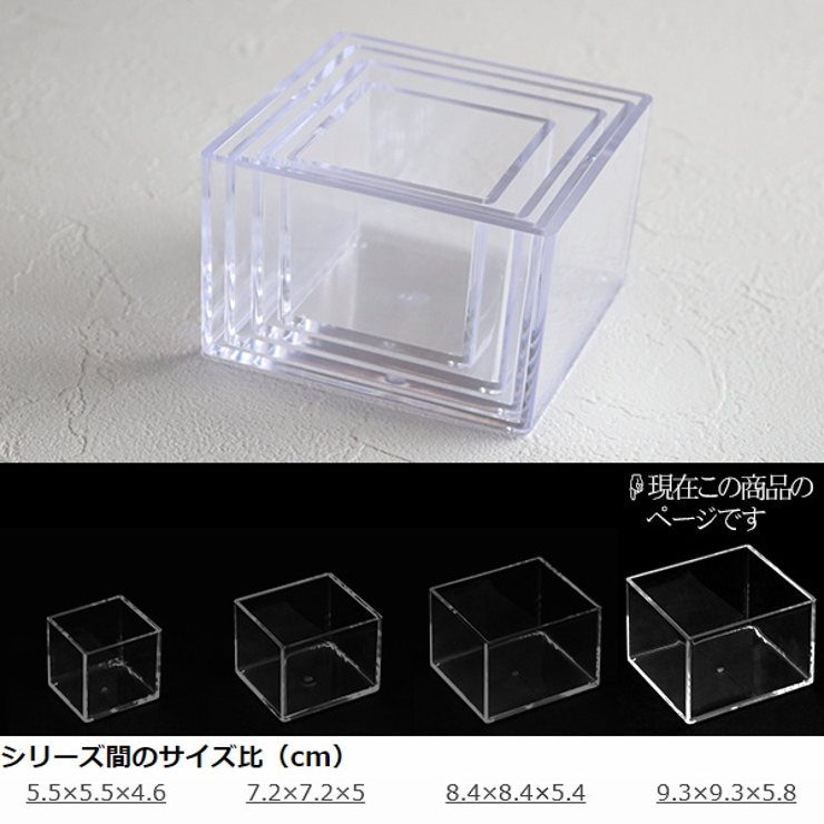 クリアケース 小物ケース 透明 | livingut | 詳細画像5 