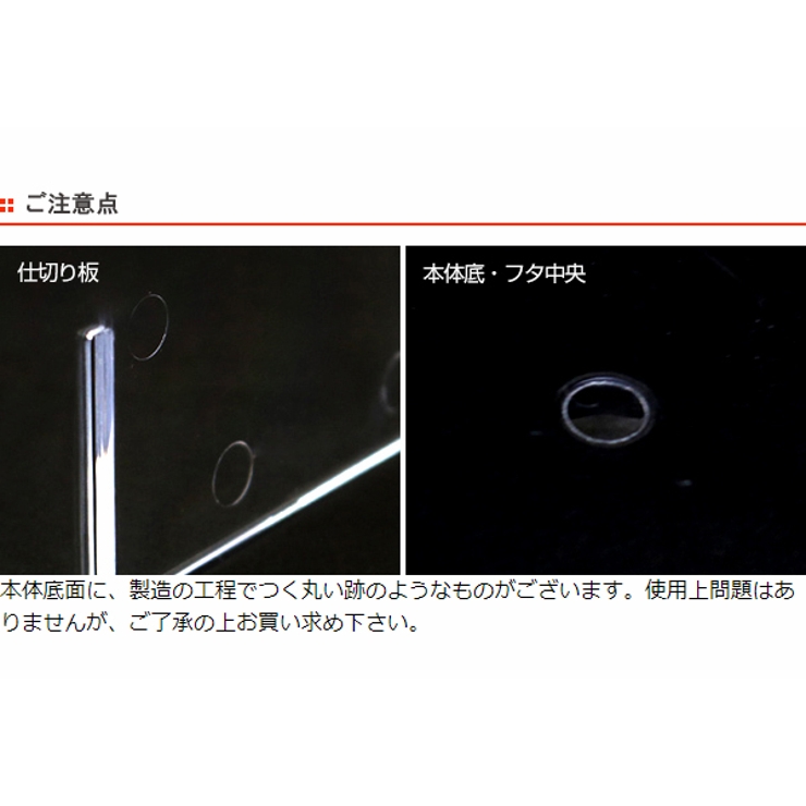 クリアケース ふた付き 9分割 | livingut | 詳細画像9 